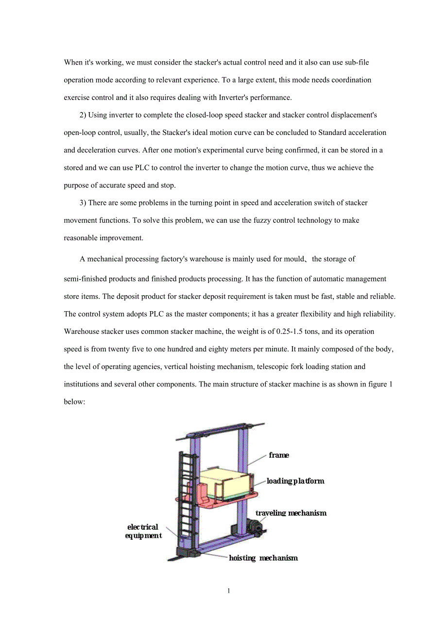 外文翻译立体仓库码垛机的设计及控制系统.doc_第2页