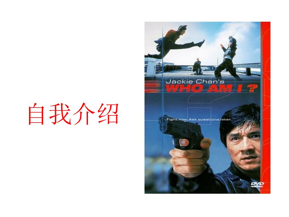 南开大学数学科学学院统计系数理统计课介绍.ppt_第2页