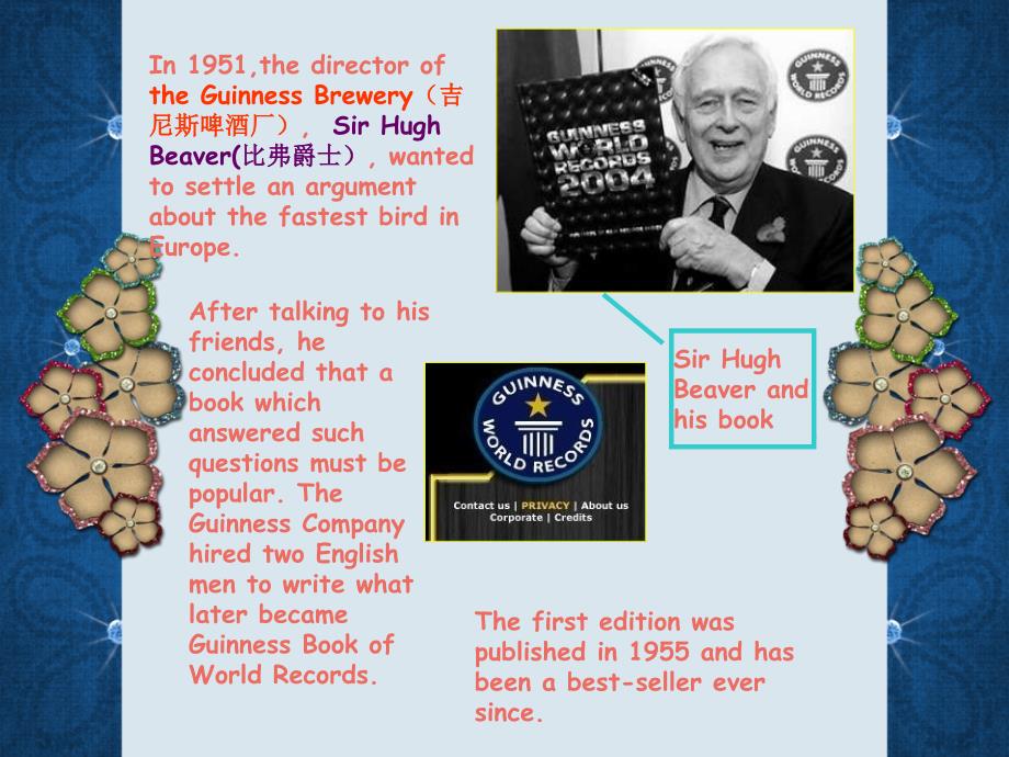 吉尼斯世界纪录的演讲PPT.ppt_第2页
