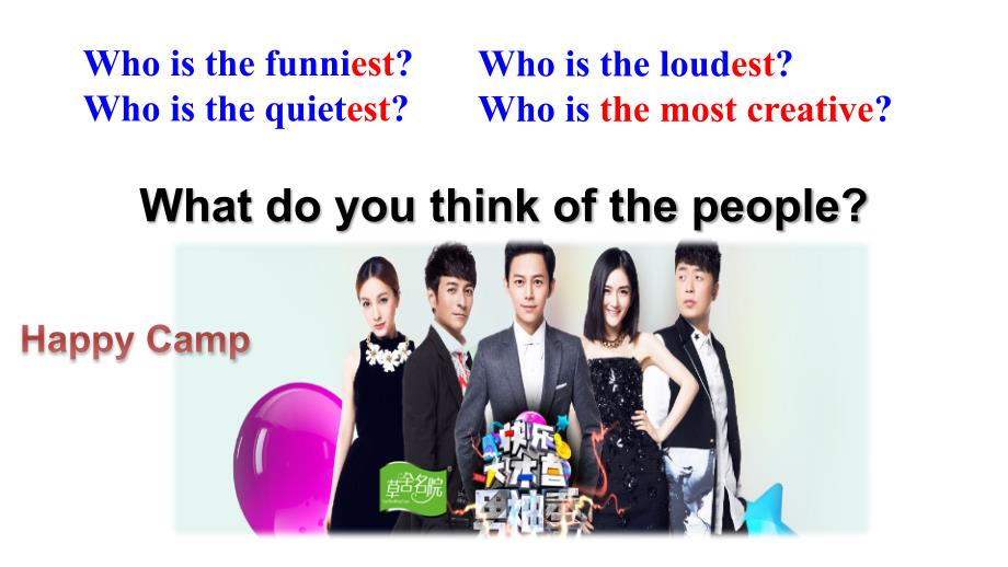 人教版八年级上册Unit4SectionB1a1d课件.pptx_第3页