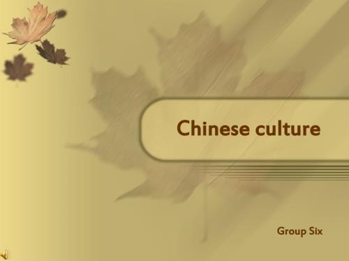 中国文化英语PPT.ppt