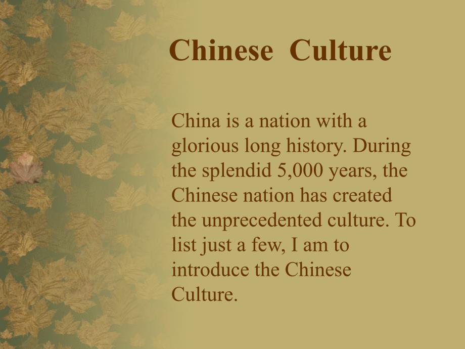 中国文化英语PPT.ppt_第2页