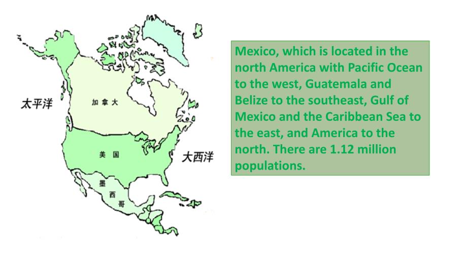 墨西哥Mexico城市介绍英文.ppt_第2页