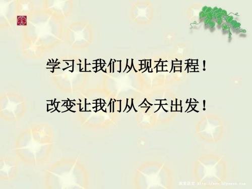 家庭教育方式方法学习.ppt