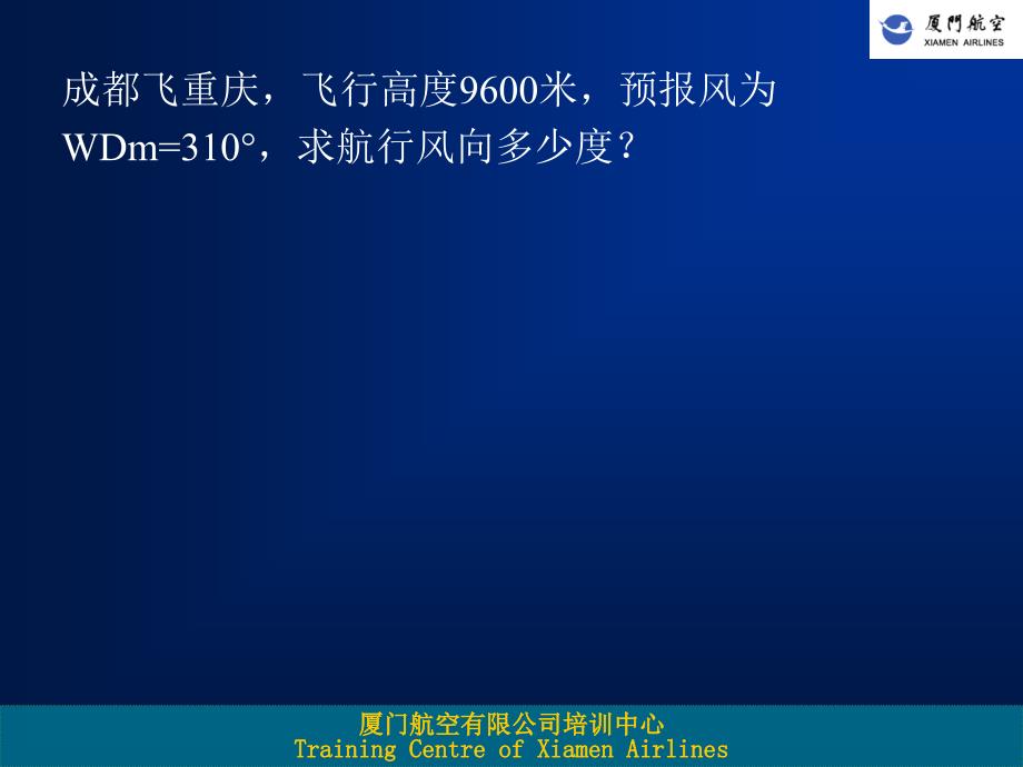 基本领航方法PPT课件.ppt_第3页