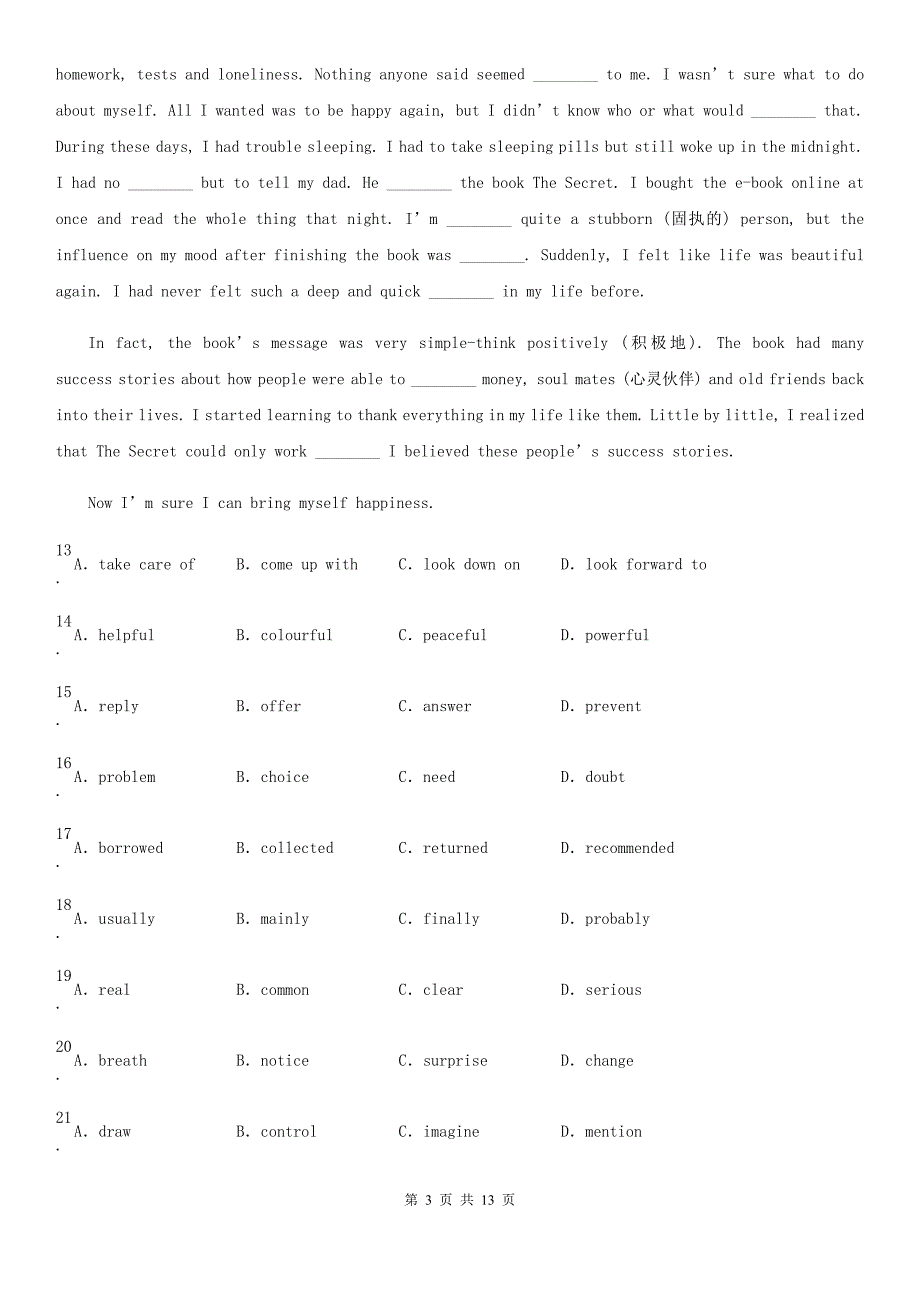 外研版版中考模拟英语试题.doc_第3页