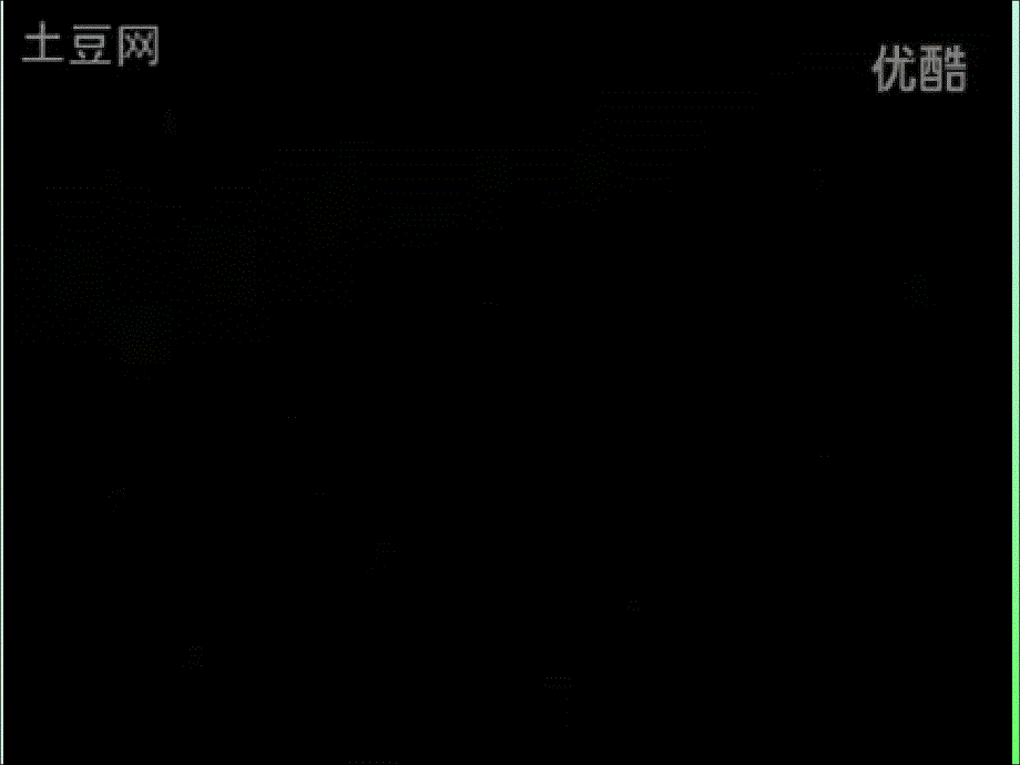 人教版音乐五下第五单元静夜思ppt课件1.ppt_第3页