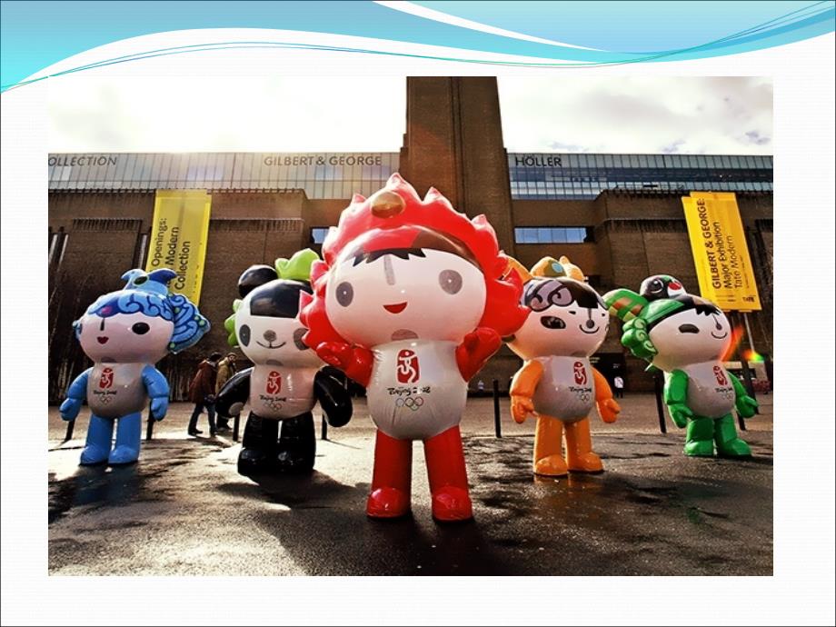 冬奥会主题活动.ppt_第3页