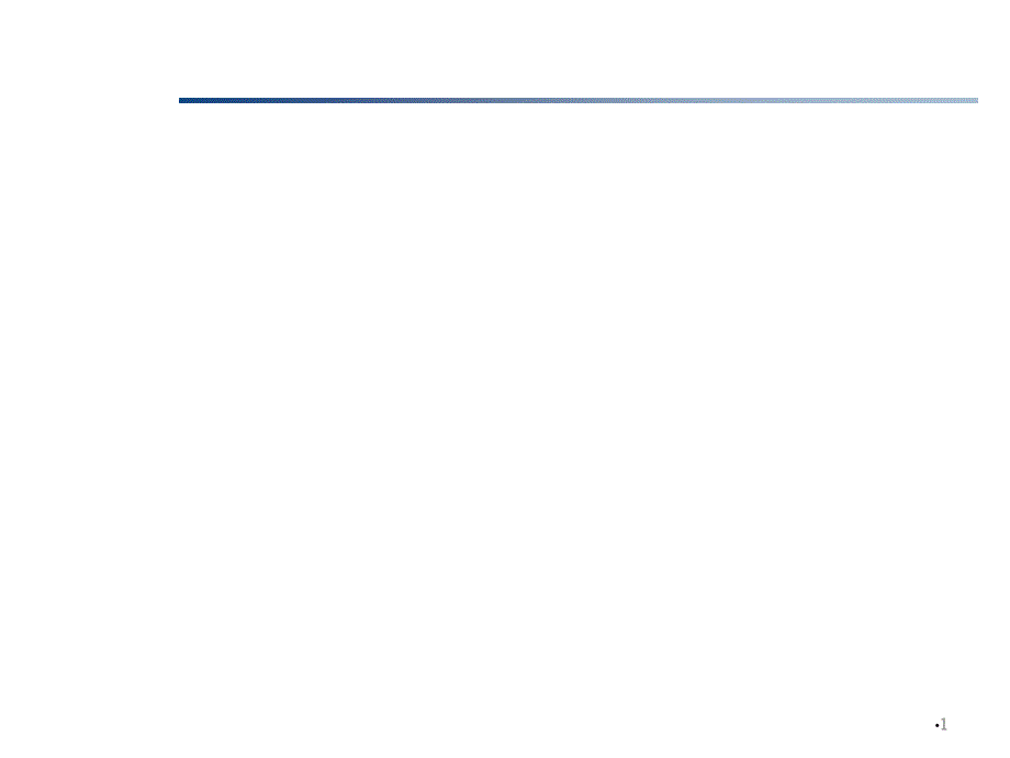 品质意识培训教材PPT课件.ppt_第1页