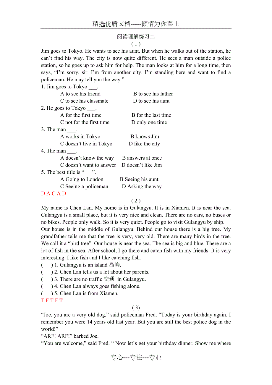 初一英语阅读理解练习20篇共11页.doc_第1页