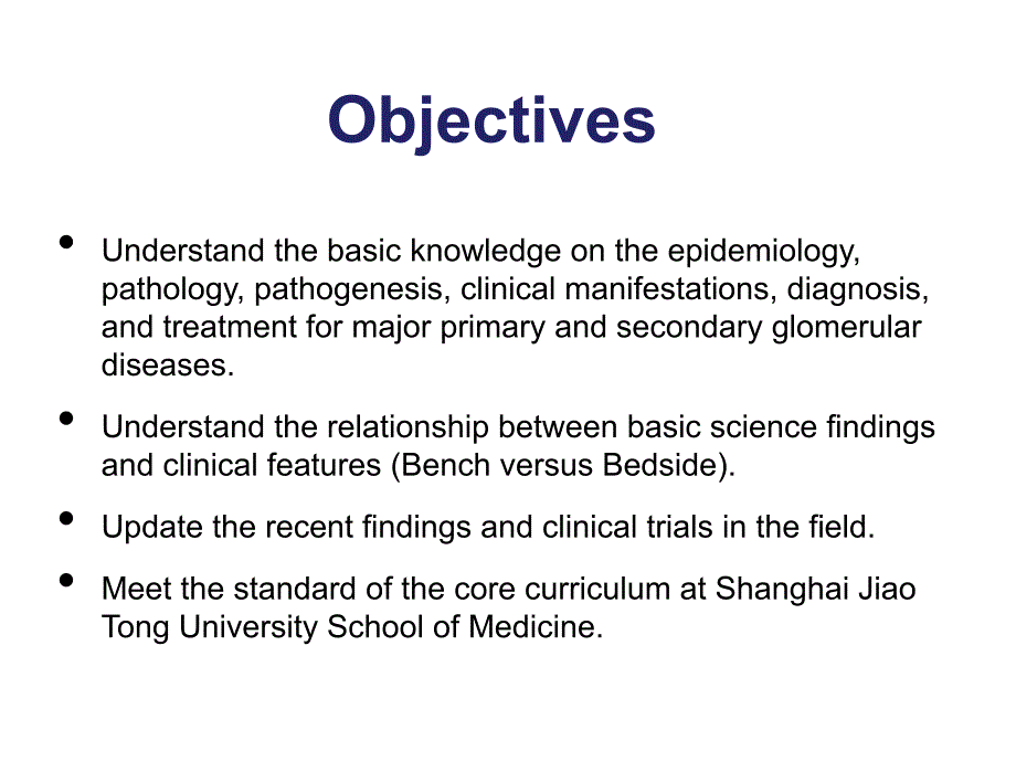 内科学英文课件Humanglomerulardiseases.ppt_第2页