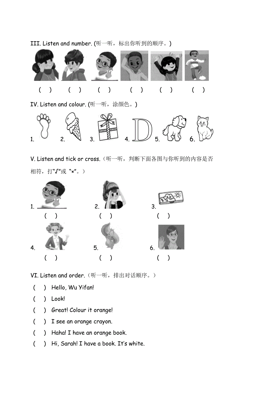 人教版PEP小学三年级上册期中英语试题附MP3格式录音.doc_第2页