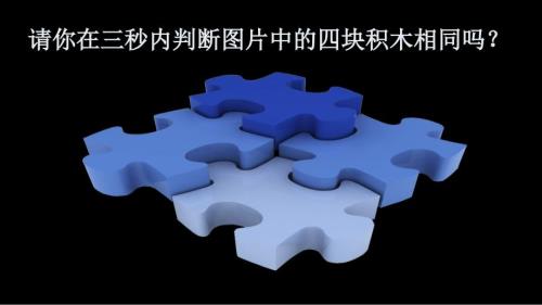 多角度描写景物课件.ppt