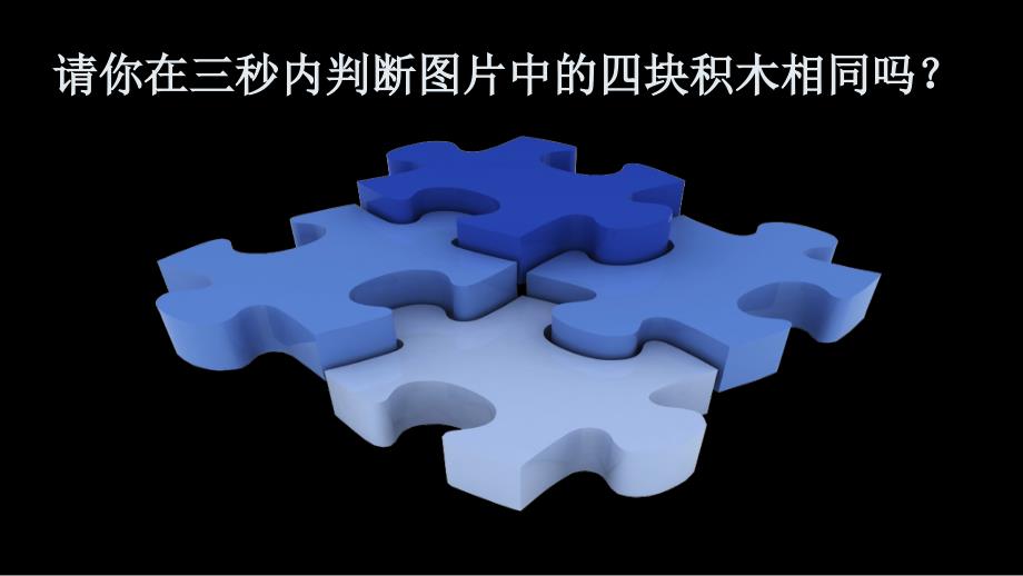 多角度描写景物课件.ppt_第1页
