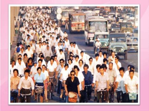 人教版数学六下自行车里的数学ppt课件1.ppt