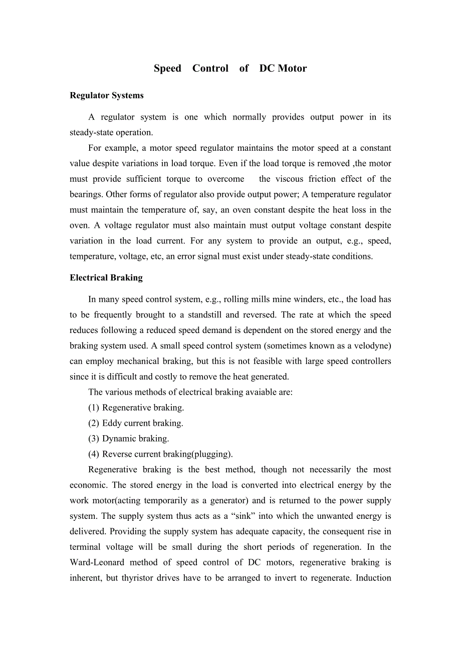 外文翻译直流电机速度控制.doc_第1页