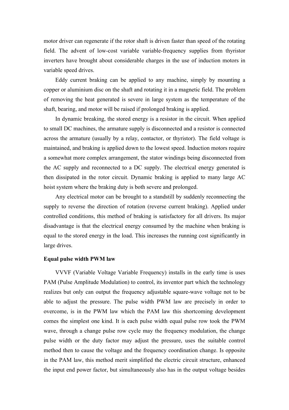 外文翻译直流电机速度控制.doc_第2页