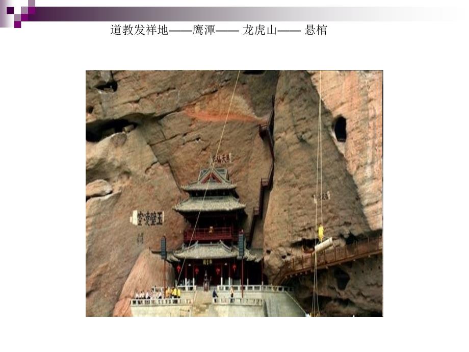 八下地理课件江西.ppt_第3页