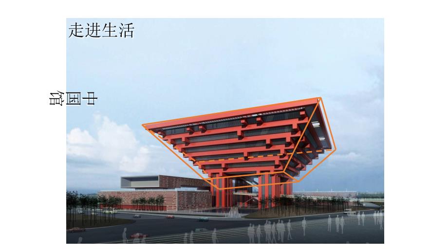 北师大版七年级上册数学第一章PPT.ppt_第3页