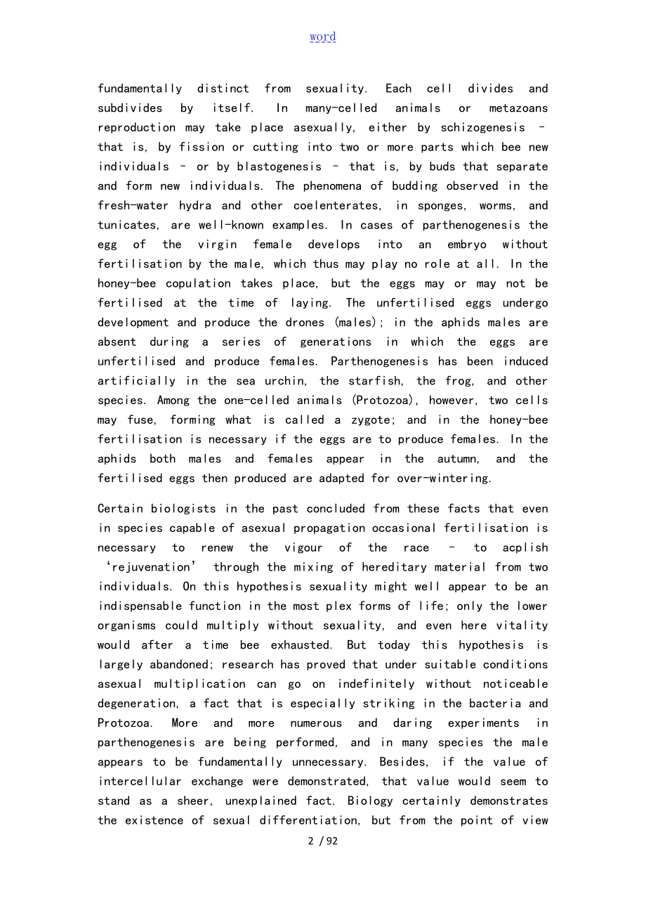 完整英文版第二性TheSecondSex.doc_第2页