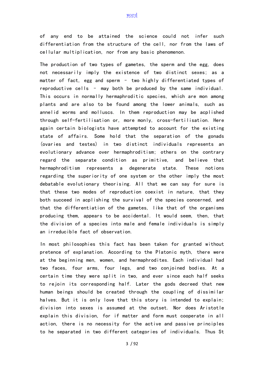完整英文版第二性TheSecondSex.doc_第3页