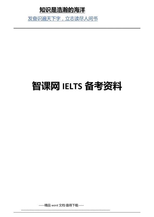 剑桥fce官方模考题精讲精练pdf版下载.docx