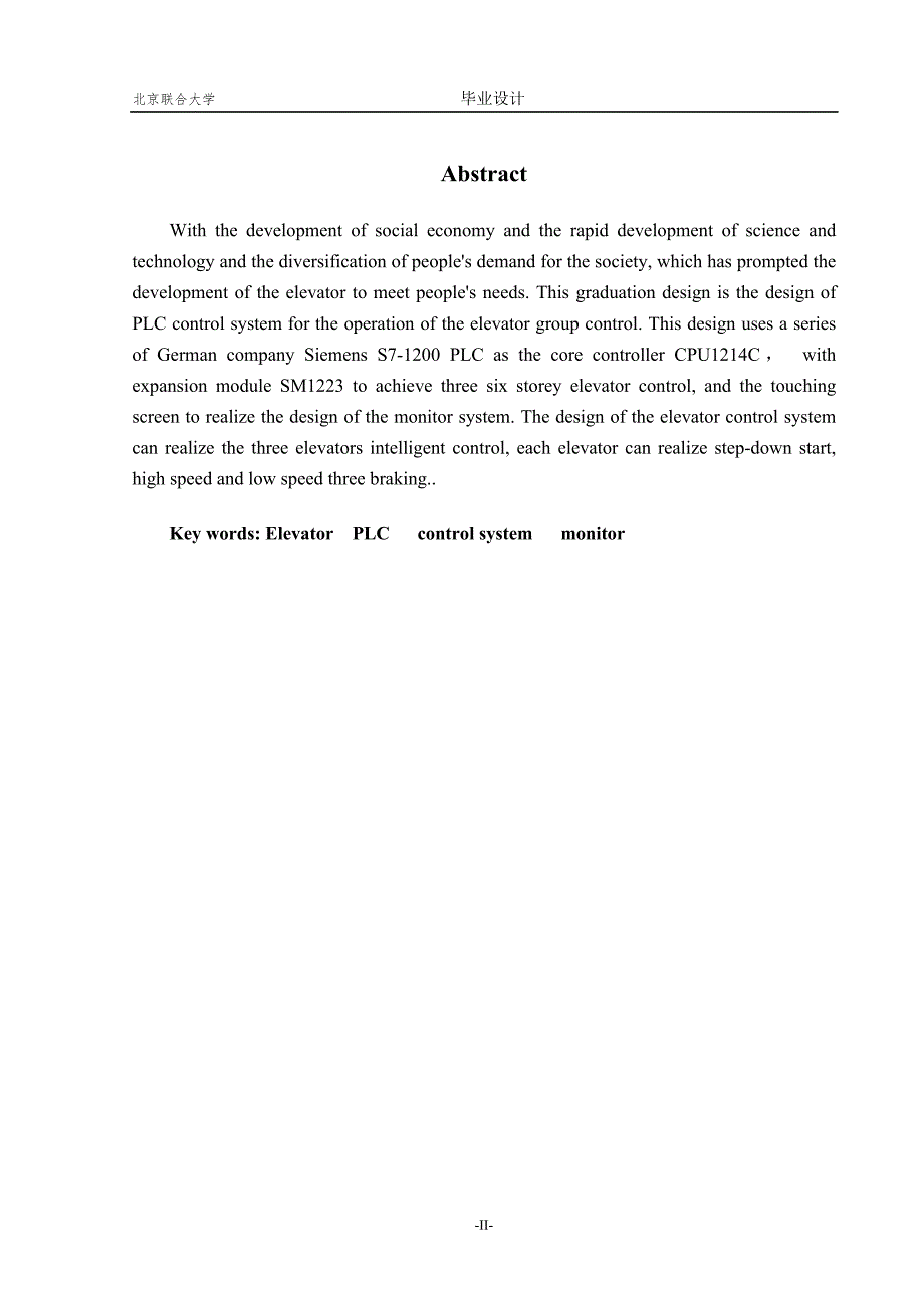 多电梯群控运行的PLC控制系统设计.doc_第3页