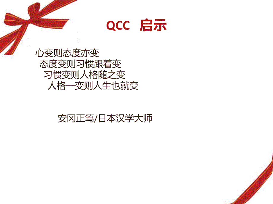 口服药漏服率PPT课件.ppt_第2页