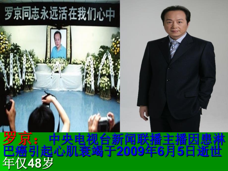 健康源自清调补修改版.ppt_第3页