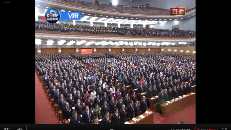 六年级上道德与法治公民的基本权利和义务ppt优秀课件.ppt_第2页