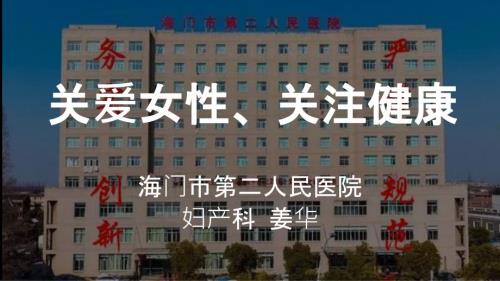 两癌筛查宣传PPT课件.ppt