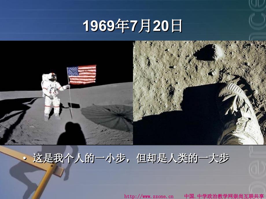 产品部门组织构架及各岗位工作职能.ppt_第3页