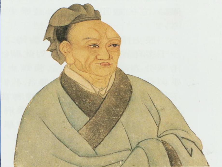 史记PPT课件.ppt_第3页