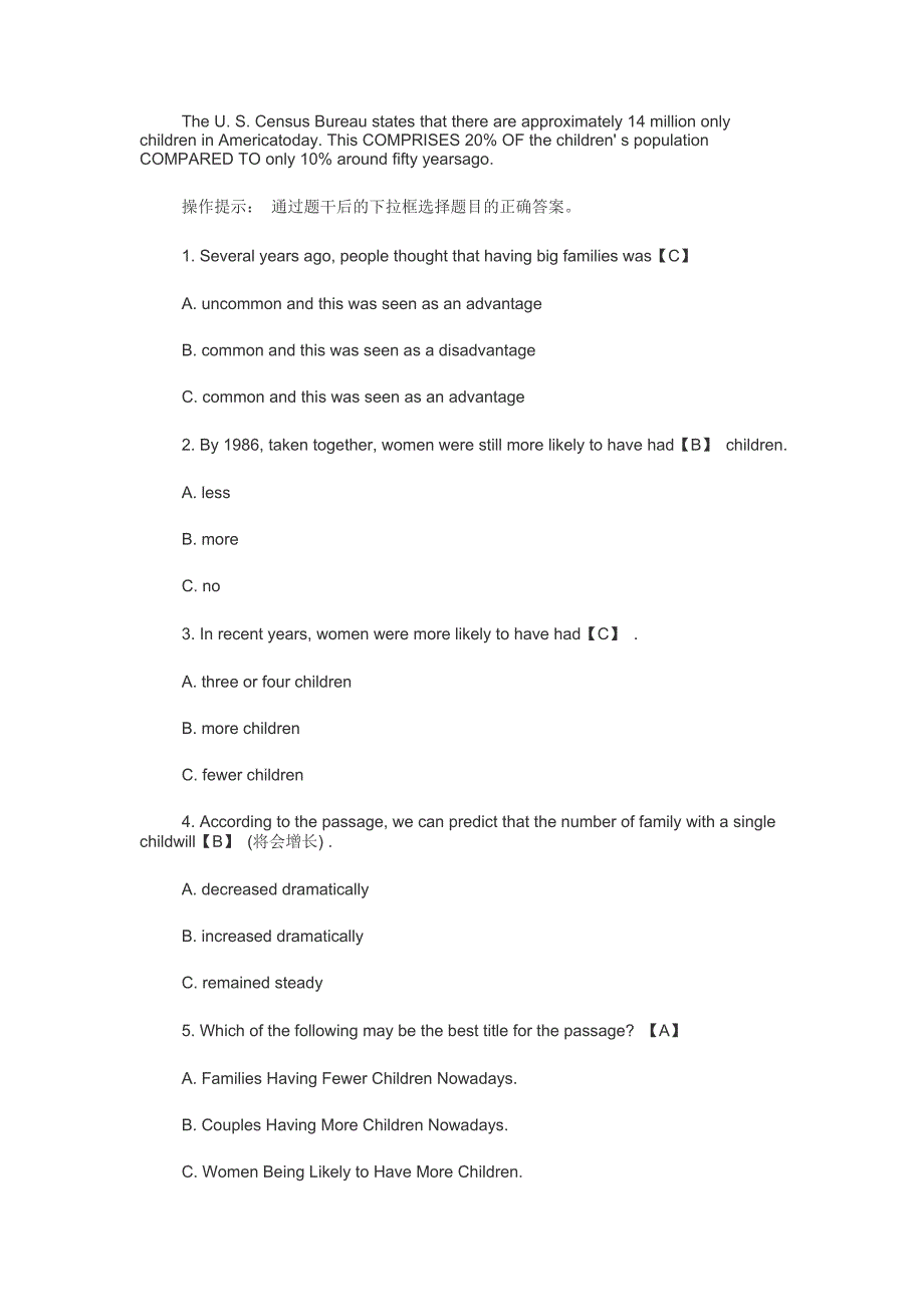 国开中央电大本科人文英语3网上形考试题附答案.docx_第3页