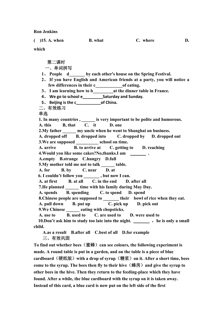 九年级下英语校本作业.doc_第3页