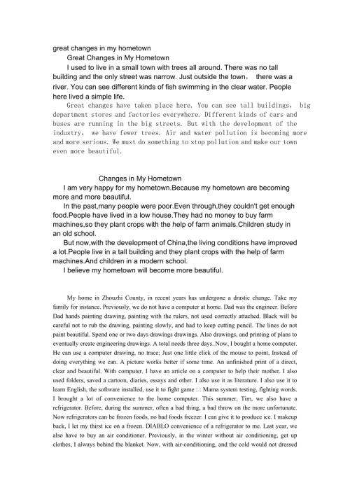 家乡的变化英语作文3篇.doc