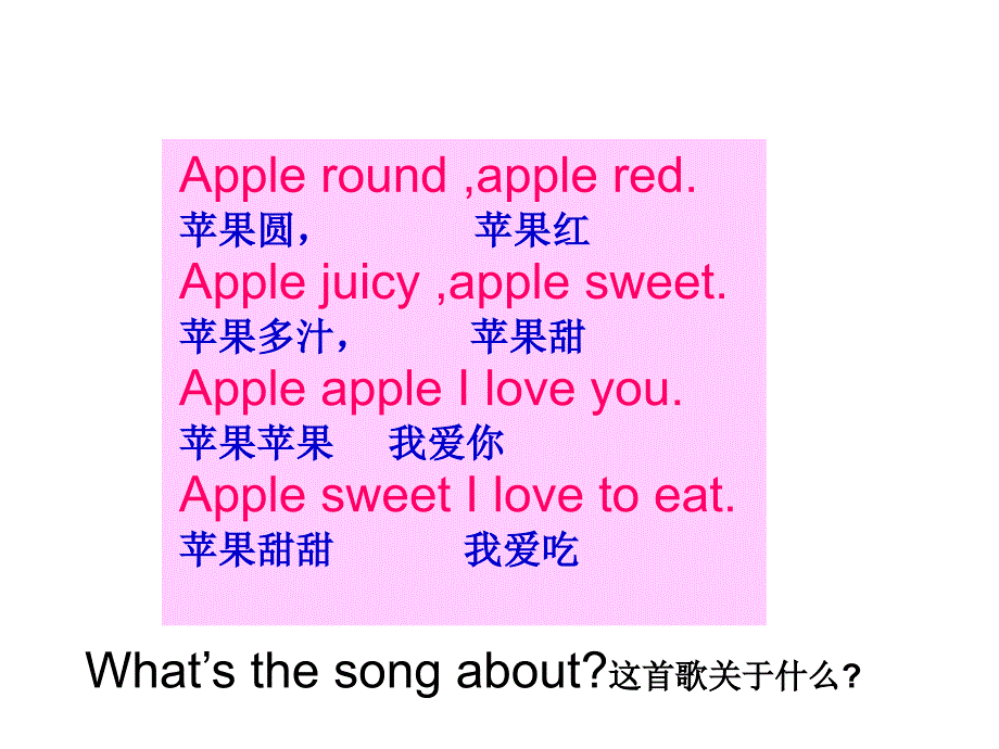 人教版七年级上册英语Unit6DoyoulikebananasSectionA1a2b课件共47张PPT.ppt_第2页