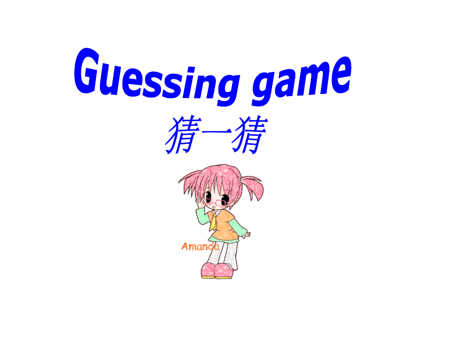 人教版七年级上册英语Unit6DoyoulikebananasSectionA1a2b课件共47张PPT.ppt_第3页