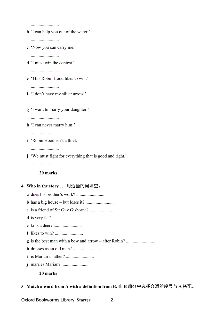 侠盗罗宾汉阅读练习.doc_第2页