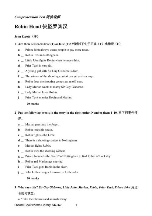 侠盗罗宾汉阅读练习.doc