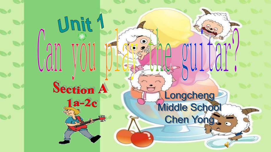 人教版七年级英语下Unit1CanyouplaytheguitaSectionA1a2c教学课件共36张PPT含听力MP3及歌曲.ppt_第1页