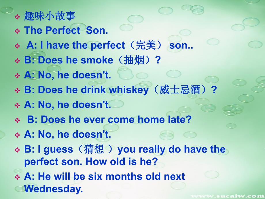 初中趣味英语PPT课件.ppt_第2页