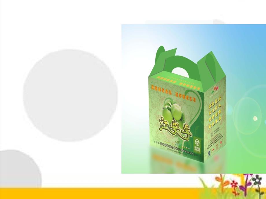 人教版PEP三年级下册Unit5Doyoulikepears精品课件1Unit5Bstarttoread.ppt_第3页