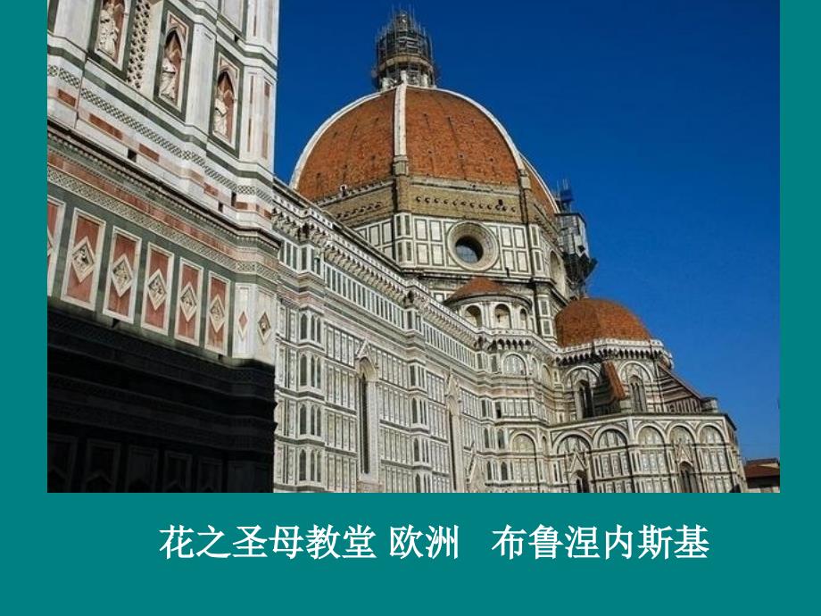 壳体结构简介.ppt_第3页