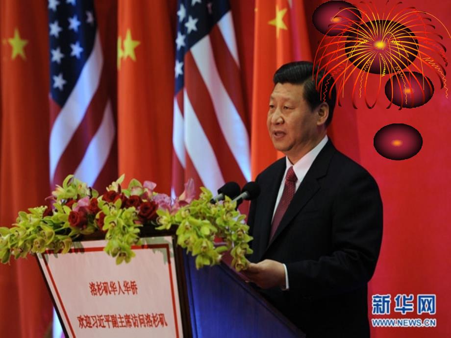 中国主要领导人.pptx_第2页