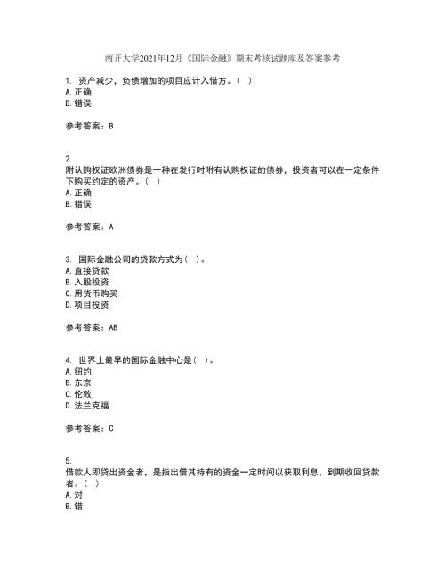 南开大学2021年12月国际金融期末考核试题库及答案参考42.docx