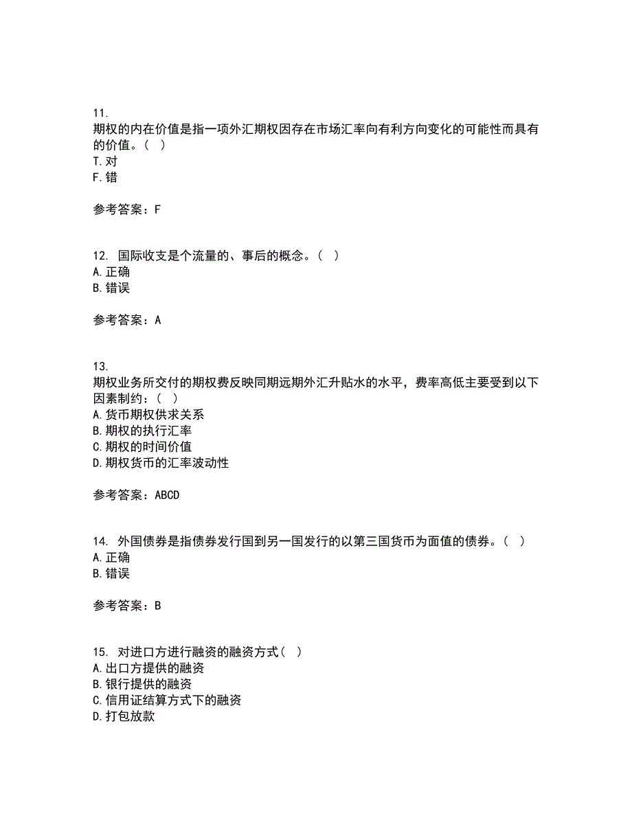 南开大学2021年12月国际金融期末考核试题库及答案参考42.docx_第3页