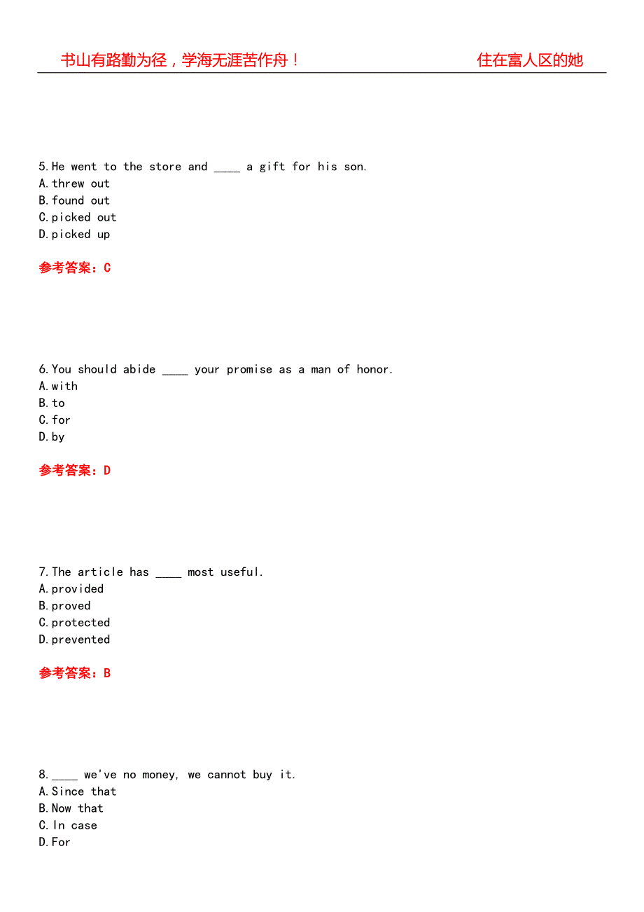 北京中医药大学21公共课英语2期末考核试题库带答案参考2.docx_第2页