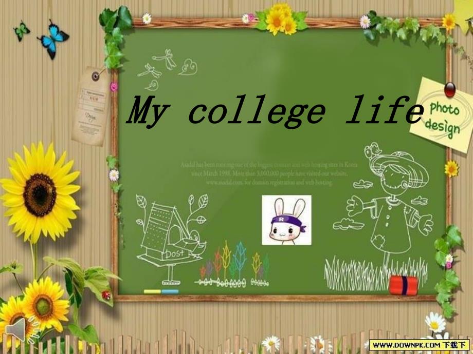 关于大学生活的英语ppt.ppt_第1页