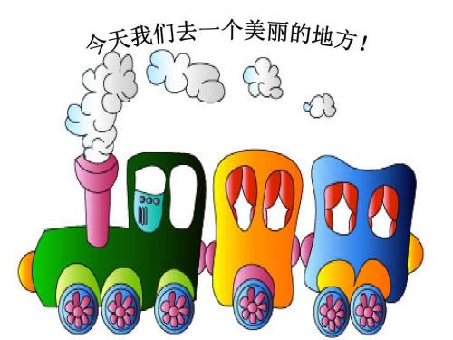 五年级上册音乐课件外婆的澎湖湾人音版.ppt